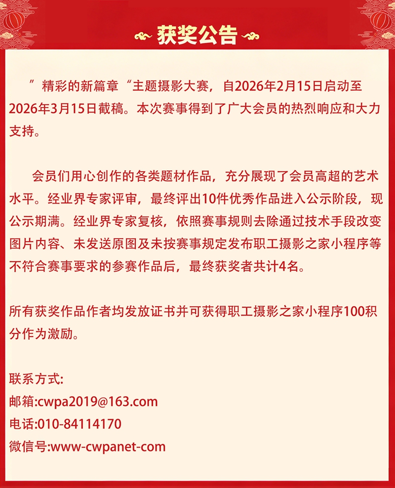 公告 - 副本.jpg