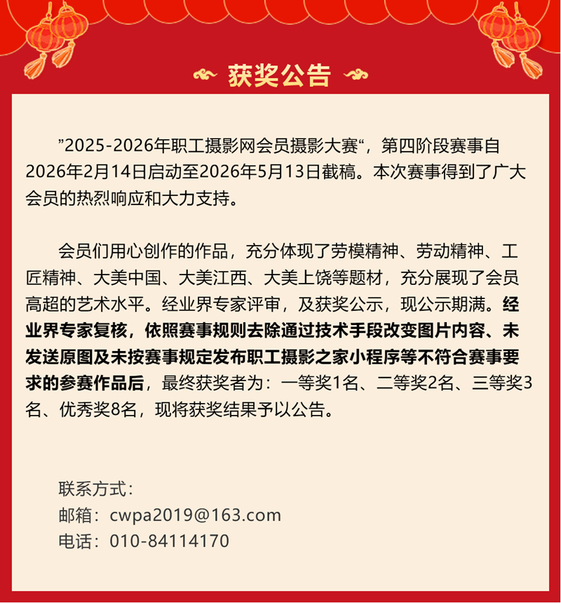 公告.png