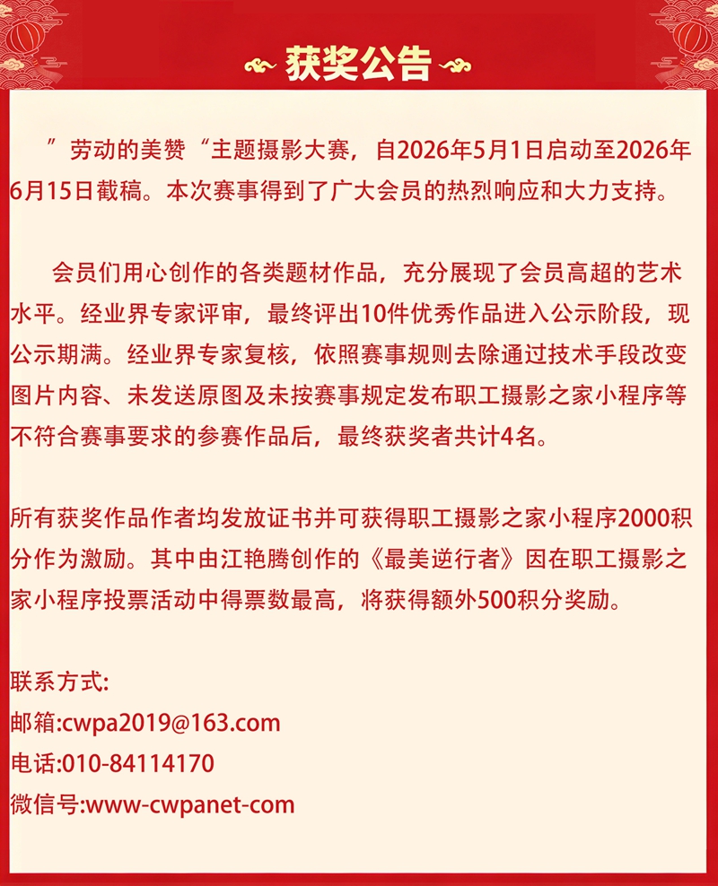 公告.jpg