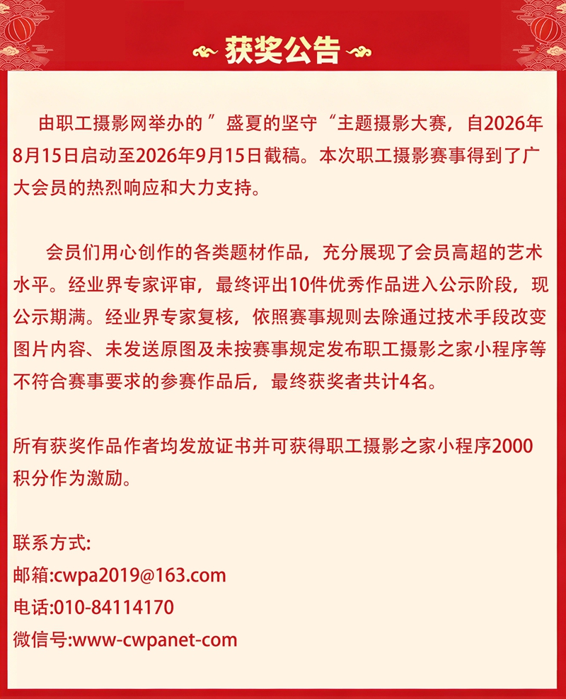 公告 - 副本.jpg